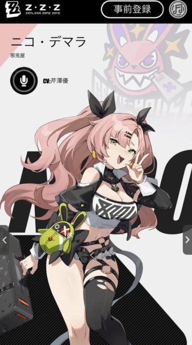 キャラの入れ替えっていらなくないか？