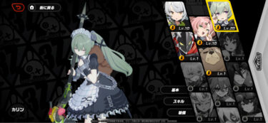 【ゼンゼロ】グラフィックはかなり進化した？