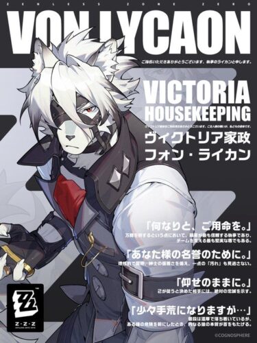 【ゼンゼロ】1番ハズレのキャラがコレってマジ？