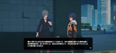【ゼンゼロ】NPCの会話が流石にセクシー過ぎるんだけど…