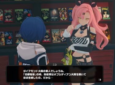 【ゼンゼロ】オボルス関連に詳しい人っているの？