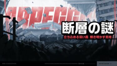 【ゼンゼロ】塔って15階クリアしたらやめてもいい？