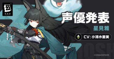 【ゼンゼロ】雅引いたけど会心率80とか無凸無餅で出来んの？？？
