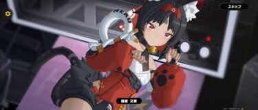 【ゼンゼロ】今後追加されるコンテンツは複数チーム必要だったりする？