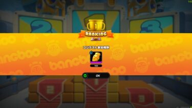 【ゼンゼロ】ボンプの練習ステージがダルいんだけど…