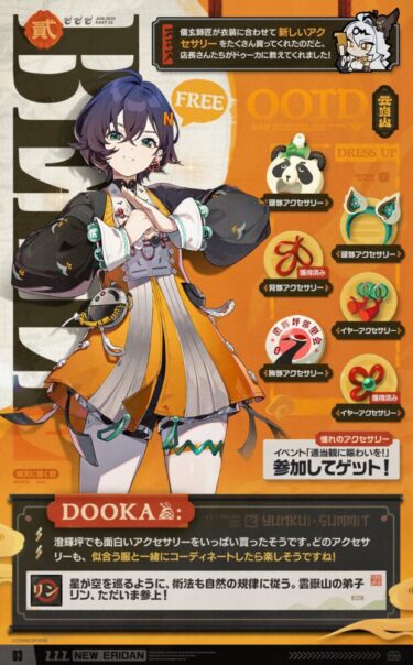 【ゼンゼロ】外付けバフが多すぎて平均の実数値がわからないんだが…