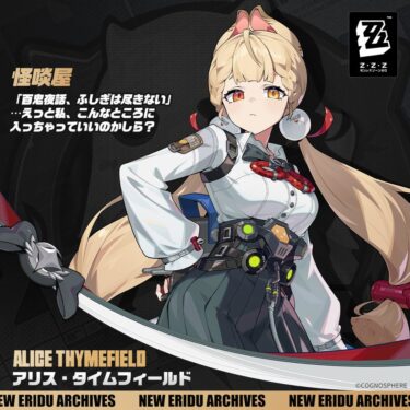 【ゼンゼロ】あの超人気声優がキャラの声やってるみたいだけど…